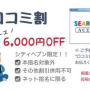 ヒメ日記 2026/02/18 18:15 投稿 ダリア Ace(エース)
