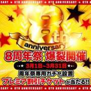 ヒメ日記 2026/03/16 13:15 投稿 ダリア Ace(エース)