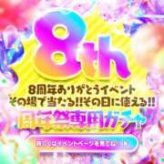 ヒメ日記 2026/03/16 19:15 投稿 ダリア Ace(エース)