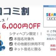 ヒメ日記 2026/08/08 18:30 投稿 ダリア Ace(エース)