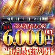 ヒメ日記 2026/08/21 12:16 投稿 ダリア Ace(エース)