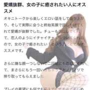 ヒメ日記 2025/12/09 18:15 投稿 あず 沼津ハンパじゃない東京