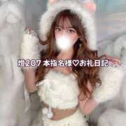 ヒメ日記 2026/01/31 19:34 投稿 あず 沼津ハンパじゃない東京