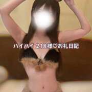 あず 💌お礼日記♡ 沼津ハンパじゃない東京