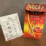 ヒメ日記 2026/01/08 07:01 投稿 あかり エピセレクション