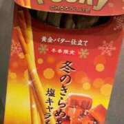 ヒメ日記 2026/01/11 23:00 投稿 あかり エピセレクション