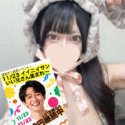 ヒメ日記 2025/11/23 23:29 投稿 ろあ 迷宮の人妻 古河・久喜発