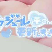 ヒメ日記 2025/12/01 20:50 投稿 らむね 愛姫～ラブひめ～