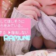 ヒメ日記 2025/12/19 14:51 投稿 らむね 愛姫～ラブひめ～