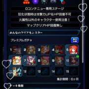 ヒメ日記 2026/03/04 17:45 投稿 らむね 愛姫～ラブひめ～