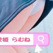 ヒメ日記 2026/03/12 19:07 投稿 らむね 愛姫～ラブひめ～