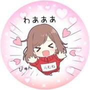 ヒメ日記 2026/04/09 22:39 投稿 らむね 愛姫～ラブひめ～