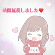 らむね 時間延長しました❤️ 愛姫～ラブひめ～