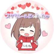 ヒメ日記 2026/06/03 17:32 投稿 らむね 愛姫～ラブひめ～