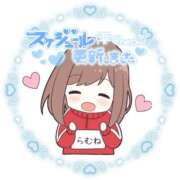 ヒメ日記 2026/07/13 22:12 投稿 らむね 愛姫～ラブひめ～