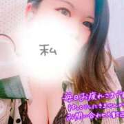 ヒメ日記 2026/09/28 19:11 投稿 らむね 愛姫～ラブひめ～