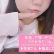 ヒメ日記 2026/10/16 20:31 投稿 らむね 愛姫～ラブひめ～