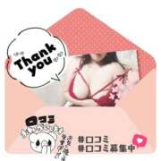 ヒメ日記 2025/12/08 18:18 投稿 ゆき 福岡ちゃんこ大牟田店