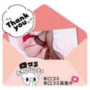 ヒメ日記 2025/12/10 21:18 投稿 ゆき 福岡ちゃんこ大牟田店