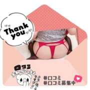 ヒメ日記 2025/12/13 22:16 投稿 ゆき 福岡ちゃんこ大牟田店