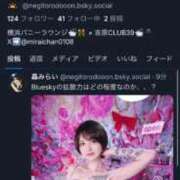 ヒメ日記 2025/12/16 17:53 投稿 みらい JAPAN CLUB BUNNY LOUNGE