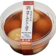 ヒメ日記 2025/12/19 02:17 投稿 みらい JAPAN CLUB BUNNY LOUNGE