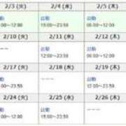 ヒメ日記 2026/01/19 23:11 投稿 みらい JAPAN CLUB BUNNY LOUNGE