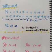 ヒメ日記 2026/04/16 19:37 投稿 みらい JAPAN CLUB BUNNY LOUNGE