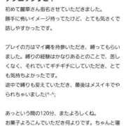 ヒメ日記 2026/03/03 02:20 投稿 麗華（れいか） 元祖神戸Ｍ性感～Ｍ・ｉｎｇ～