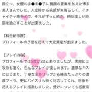 ヒメ日記 2025/11/22 19:54 投稿 【G】加賀美めい ウルトラセレブリティ