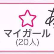 ヒメ日記 2025/11/26 23:04 投稿 かのん 岡山ハイブリッドスパ　O.H.S