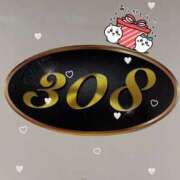 ヒメ日記 2025/11/27 01:04 投稿 かのん 岡山ハイブリッドスパ　O.H.S