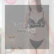 ヒメ日記 2025/12/11 02:14 投稿 かのん 岡山ハイブリッドスパ　O.H.S