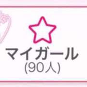 かのん 嬉しくてすぐ書いちゃった...😻😻 岡山ハイブリッドスパ　O.H.S