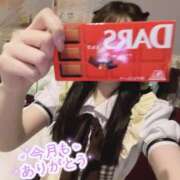 ヒメ日記 2026/03/01 03:26 投稿 あおい ラズベリードール