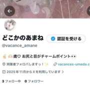 ヒメ日記 2025/11/29 02:22 投稿 あまね 密着指導！バカンス学園 尼崎校