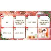 ヒメ日記 2025/12/06 09:12 投稿 あまね 密着指導！バカンス学園 尼崎校