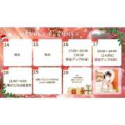 ヒメ日記 2025/12/12 09:58 投稿 あまね 密着指導！バカンス学園 尼崎校