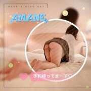 ヒメ日記 2025/12/20 17:01 投稿 あまね 密着指導！バカンス学園 尼崎校