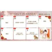 ヒメ日記 2025/12/29 10:48 投稿 あまね 密着指導！バカンス学園 尼崎校