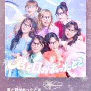 ヒメ日記 2026/01/23 11:14 投稿 あまね 密着指導！バカンス学園 尼崎校