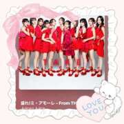 ヒメ日記 2026/01/24 10:24 投稿 あまね 密着指導！バカンス学園 尼崎校