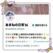 ヒメ日記 2026/02/15 00:14 投稿 あまね 密着指導！バカンス学園 尼崎校