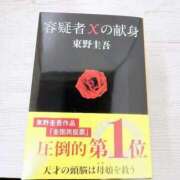 ヒメ日記 2025/12/27 04:25 投稿 ふゆ One More 奥様 小岩店