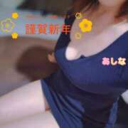 ヒメ日記 2026/01/02 15:42 投稿 芦名ゆか ワイフコレクション