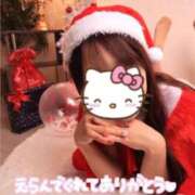 青木くるみ S様へ…くるみからのお礼の気持ち♡ ザイオン 会員制アロマエステ