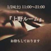 ヒメ日記 2026/01/23 15:47 投稿 眞鍋きみか 麗しいマダム