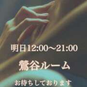 ヒメ日記 2026/01/19 10:39 投稿 眞鍋きみか 美魔女エステ
