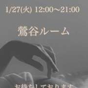 ヒメ日記 2026/01/26 16:35 投稿 眞鍋きみか 美魔女エステ