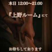 ヒメ日記 2026/01/31 08:25 投稿 眞鍋きみか 美魔女エステ